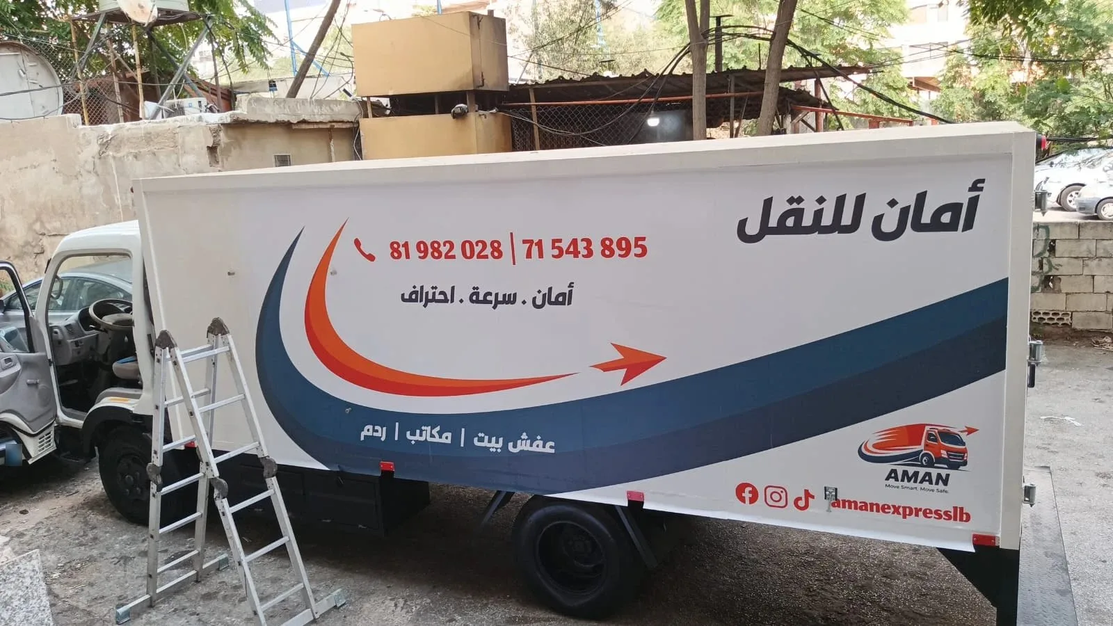 The finished Aman wrap seen straight on, with the ladder still in place