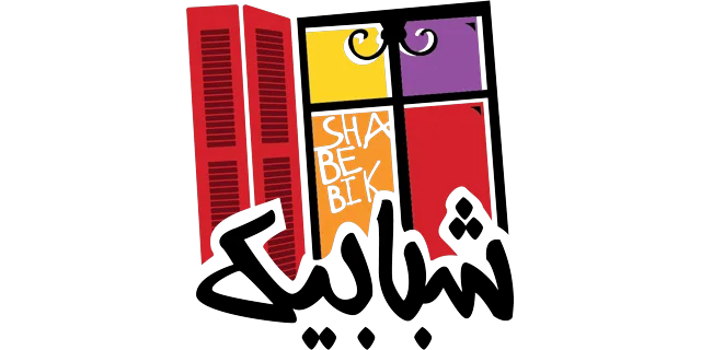 Shabebik Association logo